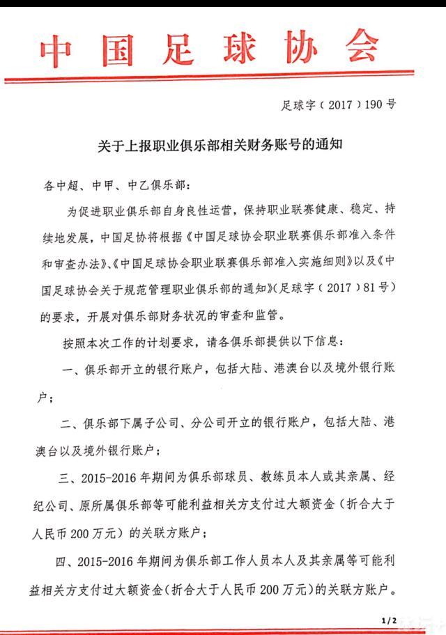 近日片方曝光全新预告片和耿乐单人角色海报